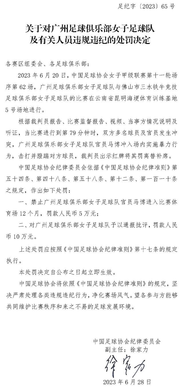 在本赛季意甲中，尤文比赛前30分钟打进11球，仅次于打进12球的佛罗伦萨。