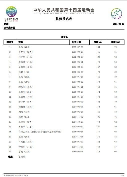 没成想碰到居住下水道的贝恩后，蝙蝠侠却被反派揍了个稀巴烂。